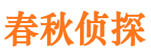 东风寻人公司